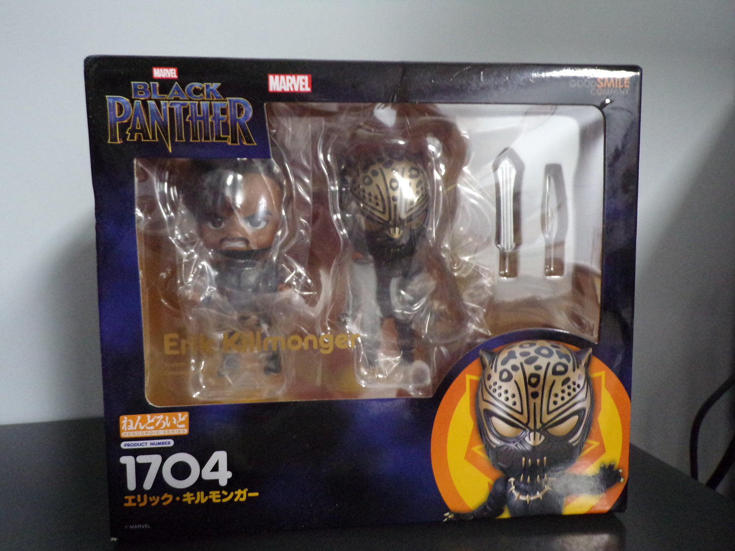 Good Smile Company Nendoroid Series Marvel Black Panther - Erik Killmonger