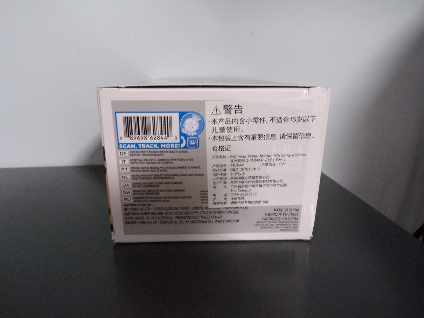 Funko Pop Water Margin - Wu Son 2022 Summer Convention Limited Edition # 127