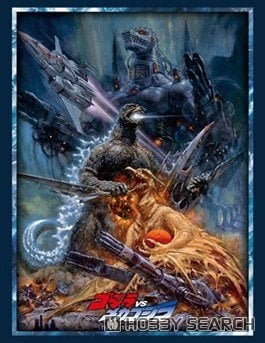 Bushiroad Sleeve Collection HG Vol.4991 - Godzilla vs. Mechagodzilla II
