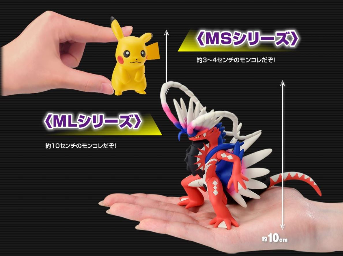 Takara Tomy Pokemon 4 Inch Moncolle ML-06 Dialga