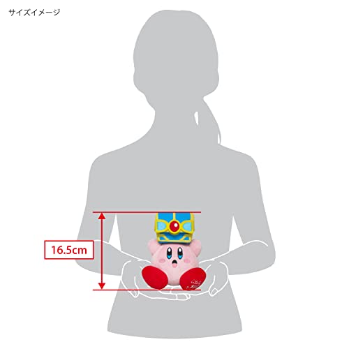 Sanei Boeki Kirby 30th Plush Toy, Treasure War