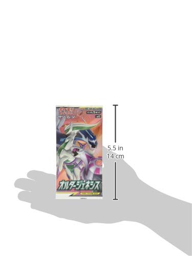 Pokemon Card Game Sun & Moon Expansion Pack Alter Genesis Box