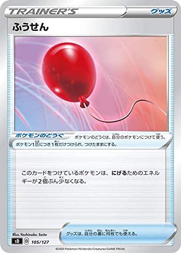 Pokemon TCG: Japanese Starter Set - Mew V Psychic
