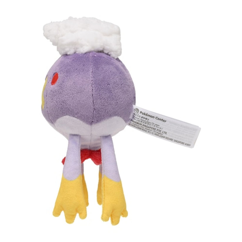 Pokemon Center: Sitting Cuties: Drifblim Plush # 426 - Generation 4 - 6 In
