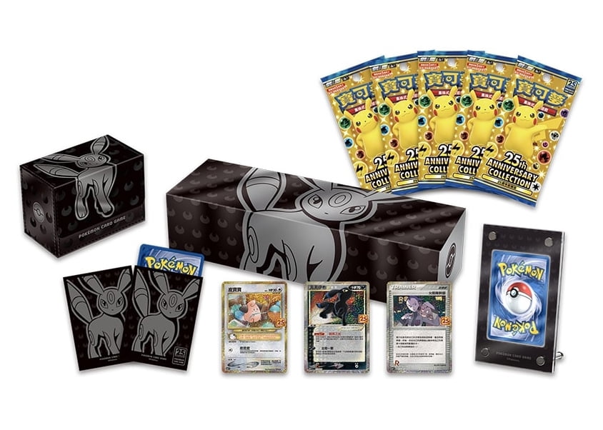 Pokemon TCG: 25th Anniversary Umbreon Reinforced Supply Bundle (Chinese)