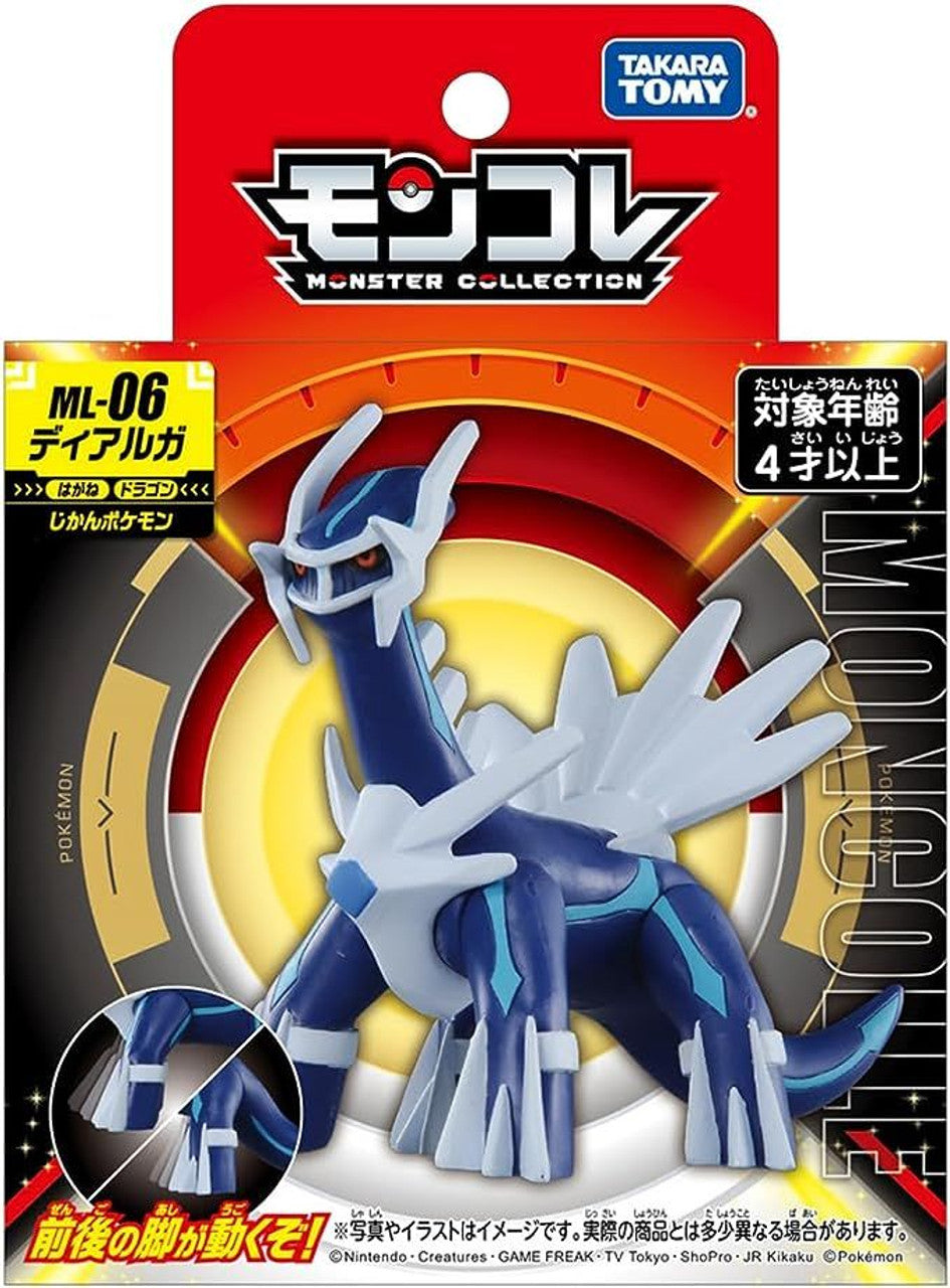 Pokemon Moncolle ML-06 Dialga