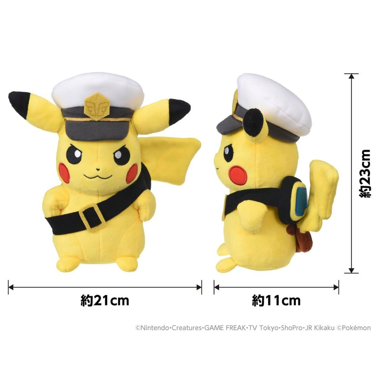 Takara Tomy 8 Inch Pokemon Plush Captain Pikachu Goggles