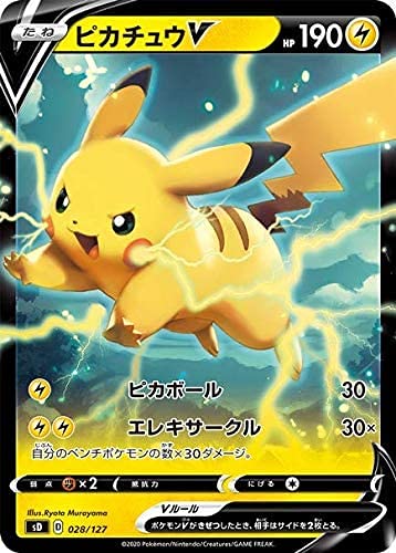 Pokemon Card Game Sword & Shield V Starter Deck Lightning Pikachu (Japanese) - 60 Cards