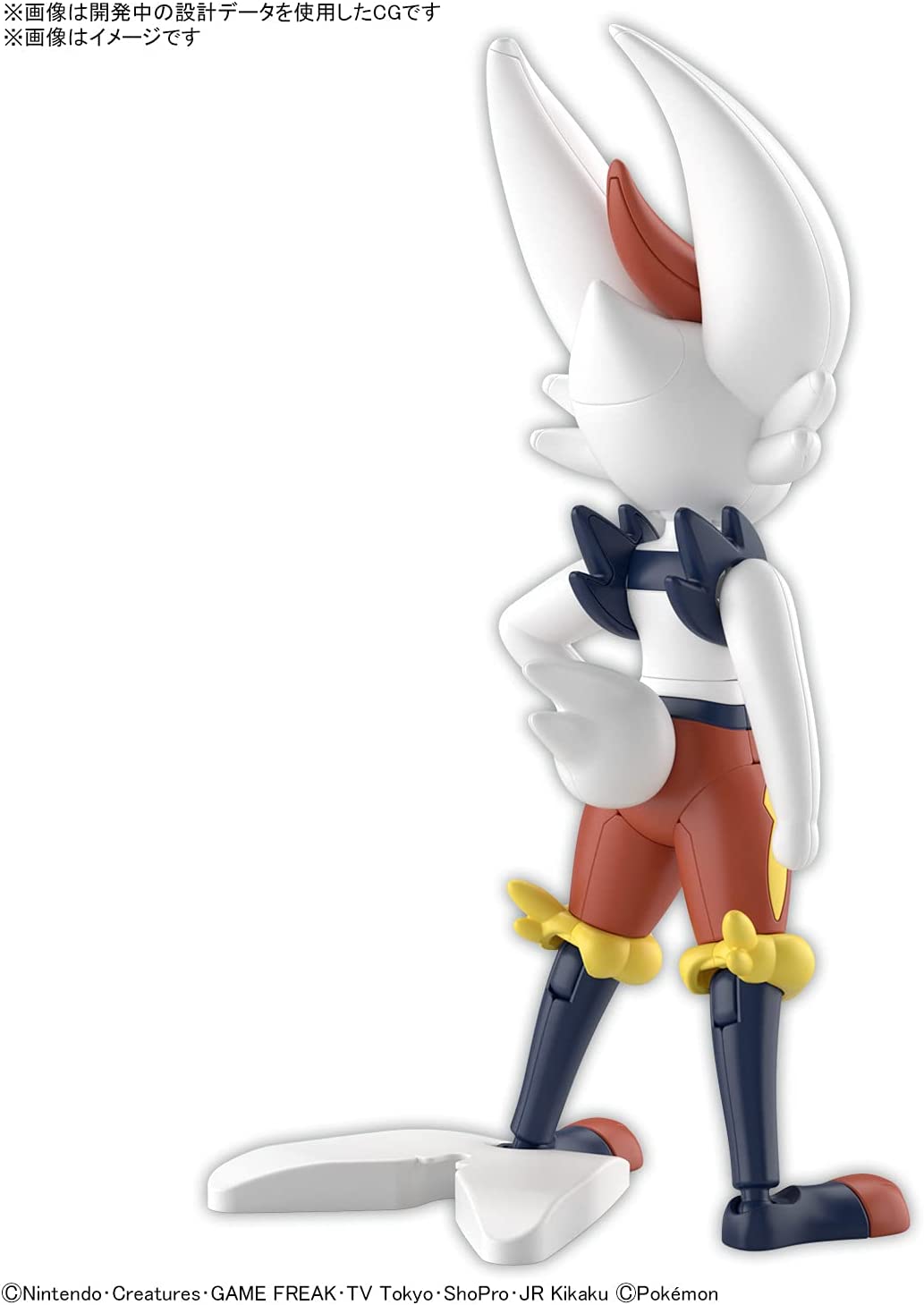 Bandai Plamo Model Kit - Pokemon Cinderace No. 50