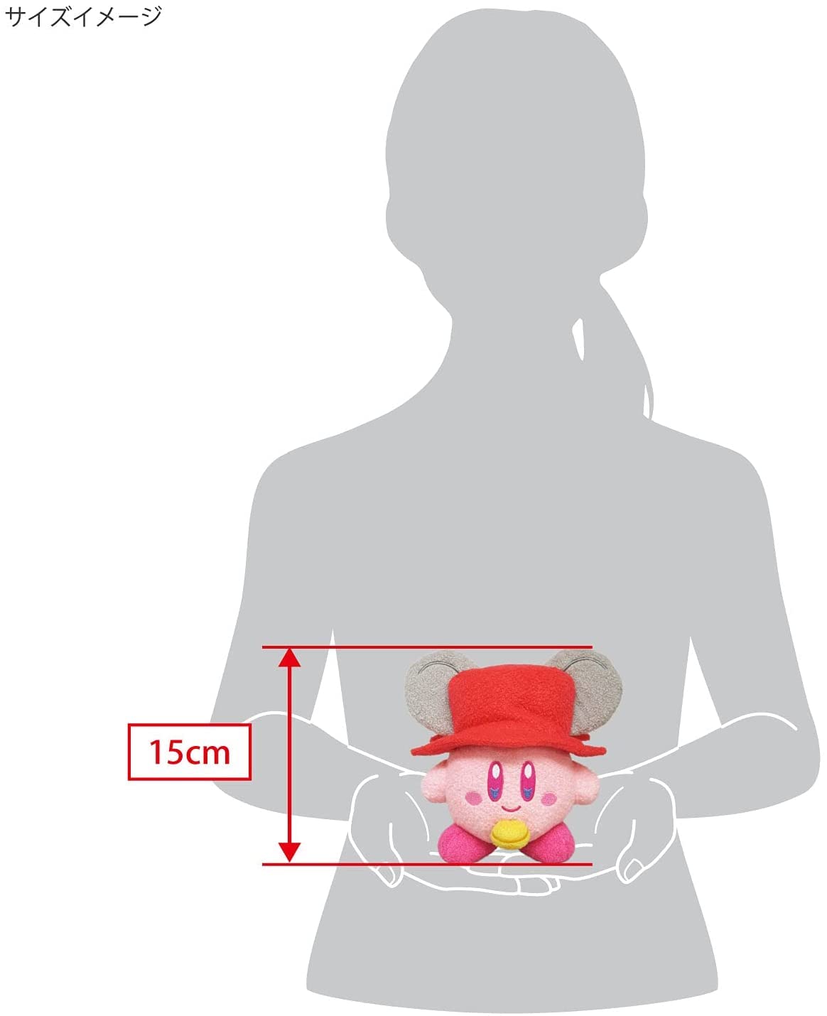 Sanei Kirby Sanei Kirby Muteki Suteki Closet Daroach MSC-015 6 Inch Plush