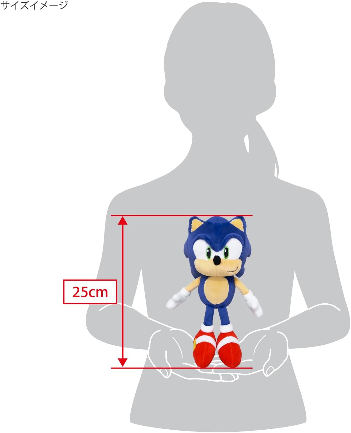 Sanei Boeki STH01 Sonic The Hedgehog All Star Collection Sonic (S) W 5.5 x D 6.3 x H 9.8 inches (14 x 16 x 25 cm) Plush Toy