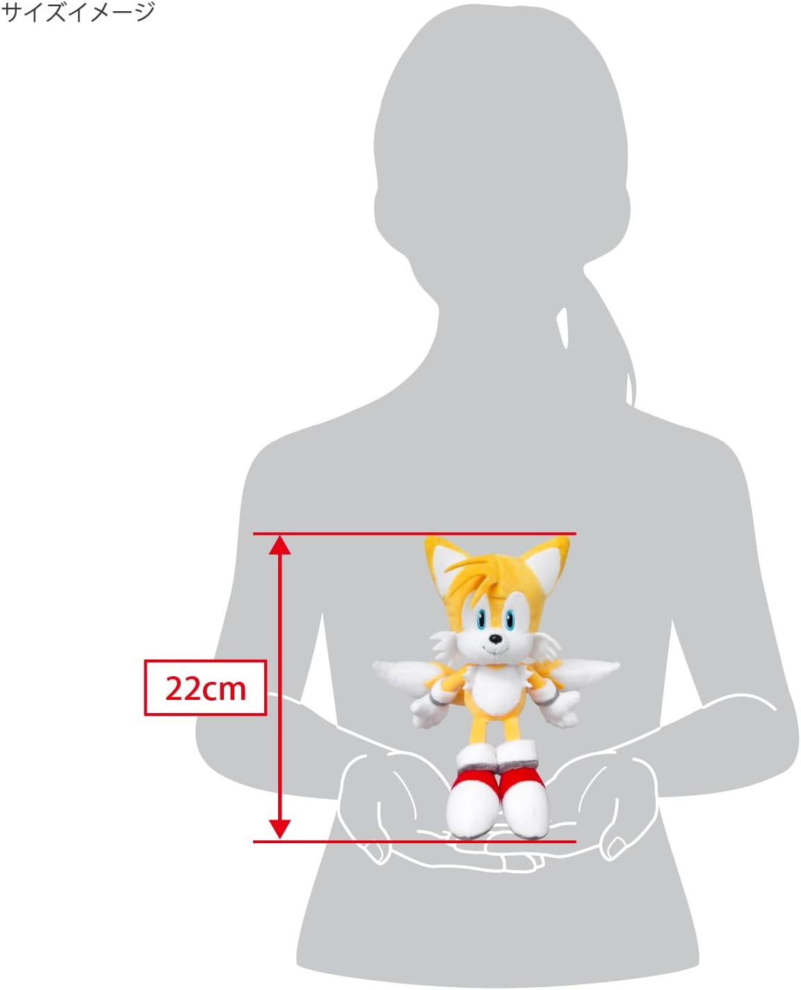 Sanei Boeki STH02 Sonic The Hedgehog All Star Collection Tails (S) W 5.1 x D 3.9 x H 8.7 inches (13 x 10 x 22 cm) Plush Toy