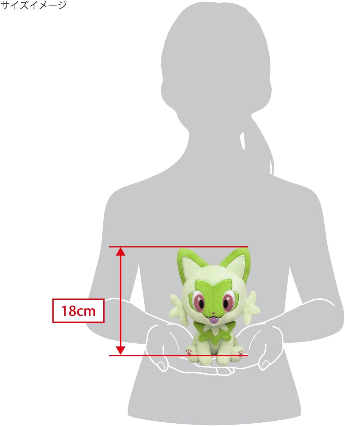 Sanei: Pokemon: ALL STAR COLLECTION Plush Toy PP233 Sprigatito S