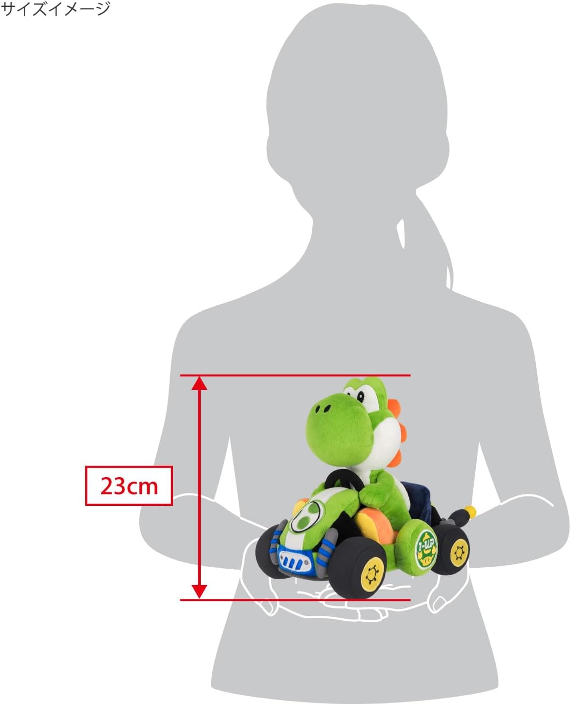 Sanei Boeki MKW01 Super Mario Kart World Yoshi Plush Toy W6.7 x D10.6 x H9.1 inches (W17 x D27 x H23 cm)