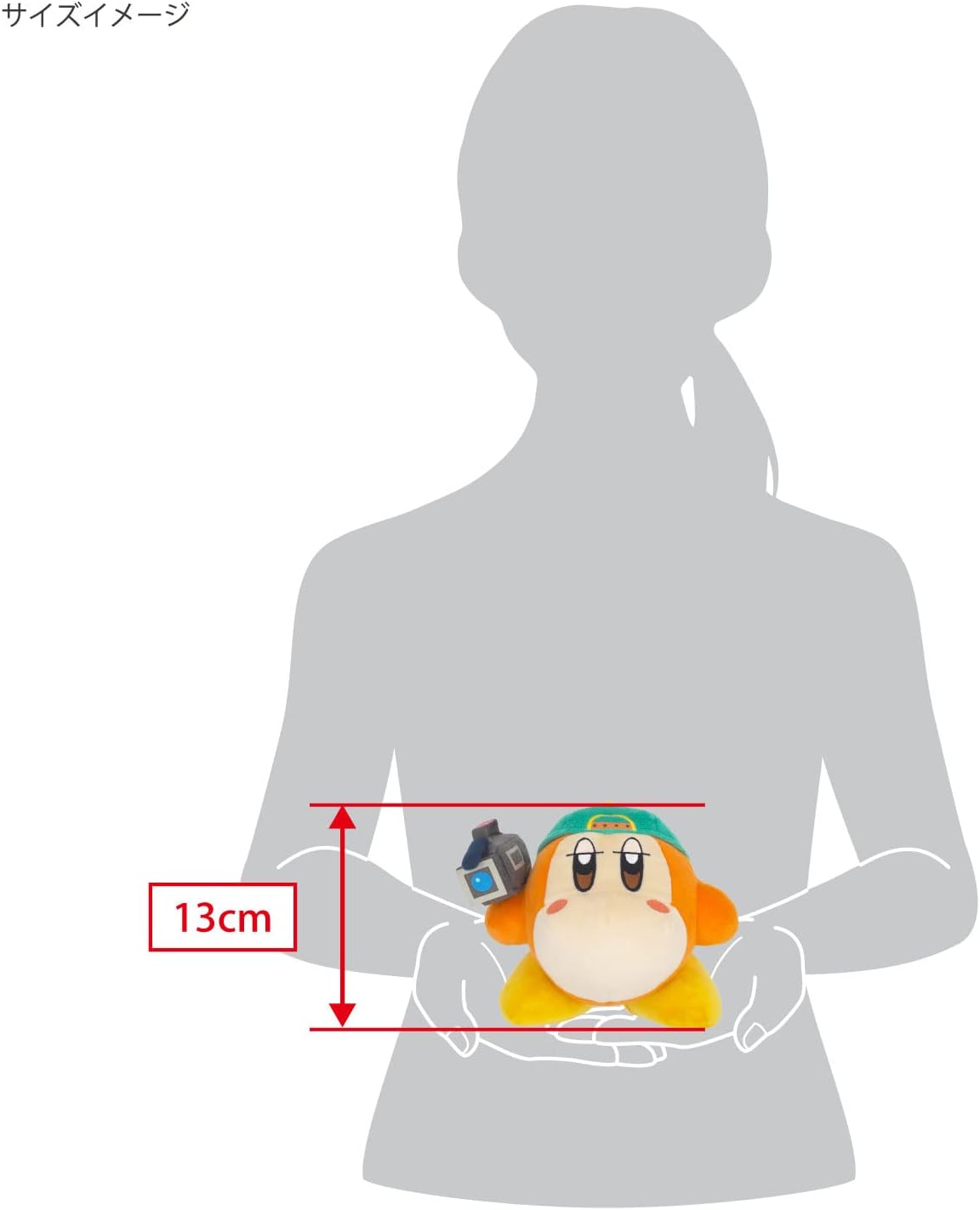 Sanei Boeki KP66 Waddle Dee Report Squad Camera S Size Plush Kirby Waddle Dee