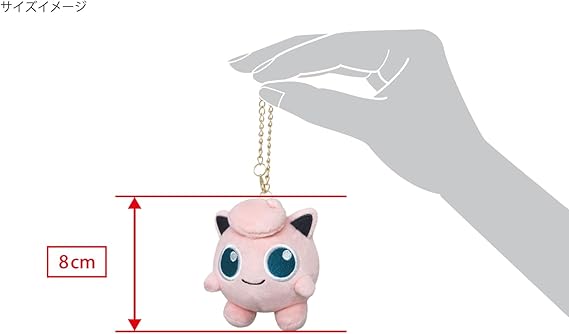 Sanei Boeki Pokemon All Star Collection Mascot with Key Chain Jigglypuff 8cm PM05