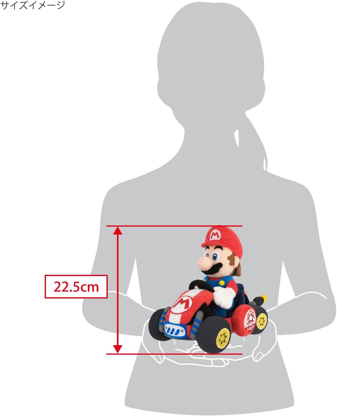 Sanei Boeki MKW01 Super Mario Kart World Mario Plush Toy W6.7 x D10.6 x H8.9 inches (W17 x D27 x H22.5 cm)