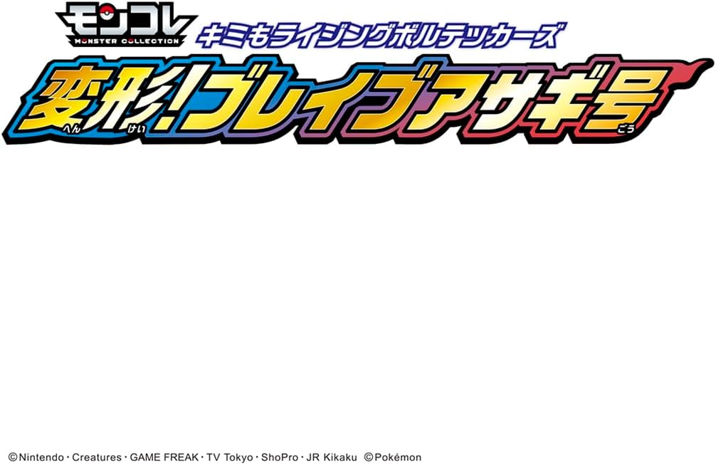 Takara Tomy Pokemon Moncolle Rising Volt Tacklers Transformation! Brave Asagi!