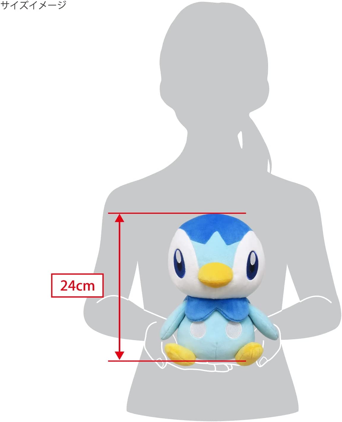 Sanei Pokemon All Star Collection 10 Inch Plush - Piplup (M) PP223