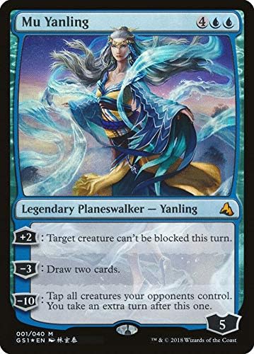 Magic The Gathering MTG-GS1-EN Global Series Jiang Yanggu and Mu Yanling Duel Decks
