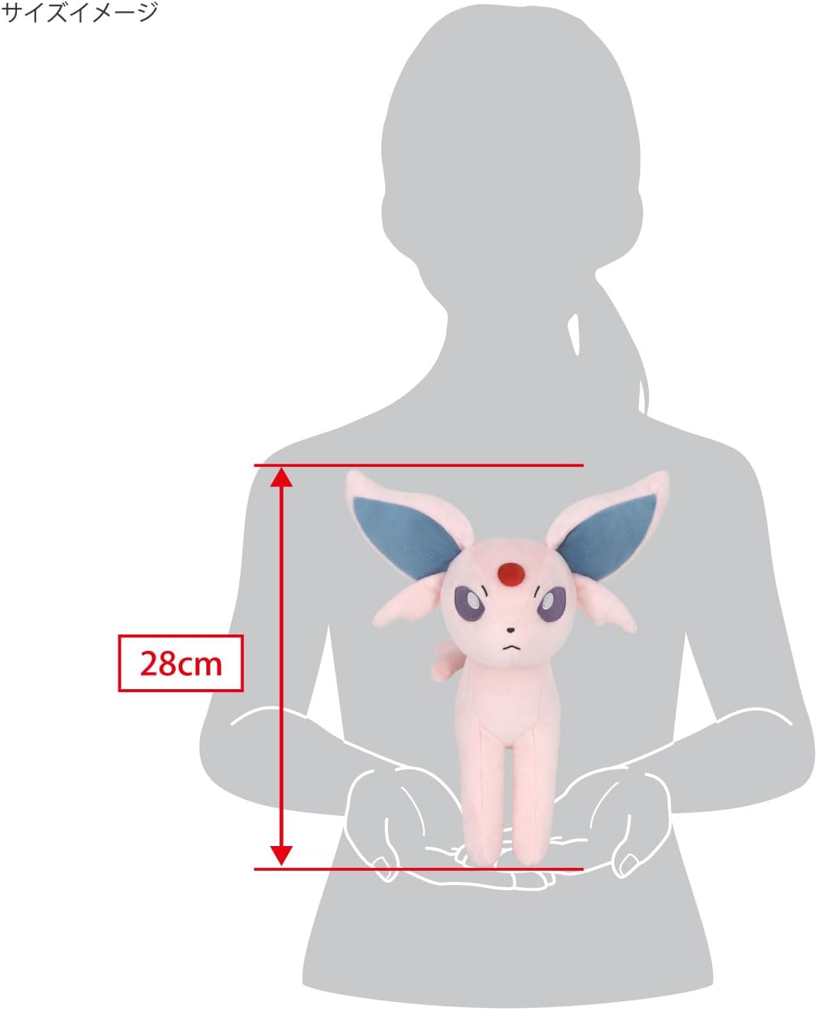 Sanei Trading Pokemon PP258 All Star Collection Espeon (M) W9.1 x D8.7 x H11.0 inches (23 x 22 x 28 cm), Plush, Pokemon