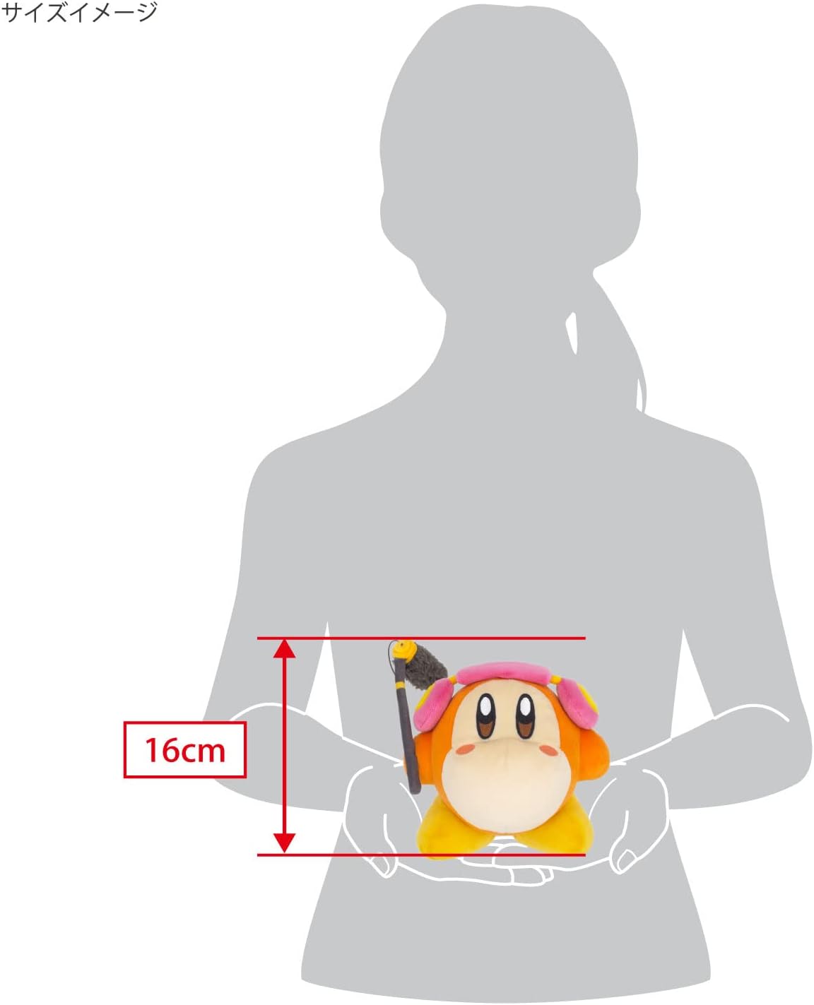 SAN-EI KP67 Kirby All Star Collection Waddle Dee Report Squad Voice (S) Plush Toy, W 5.9 x D 4.7 x H 6.3 inches (15 x 12 x 16 cm)