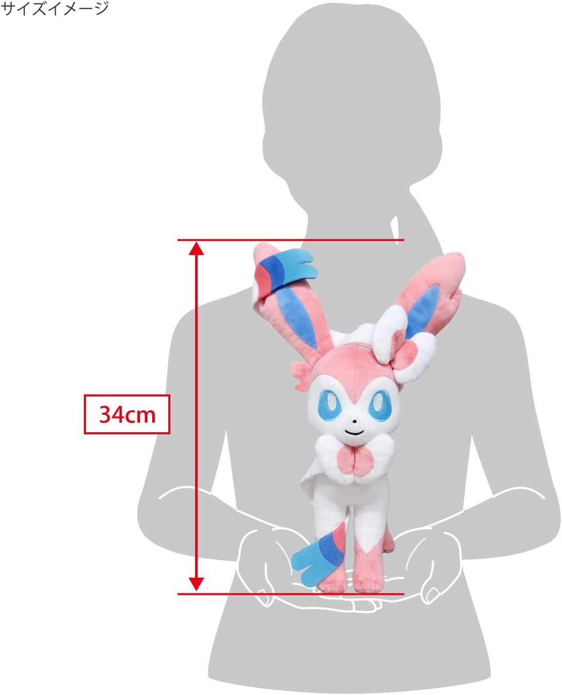 Sanei All Star Collection 12 Inch Plush - Sylveon (M) PP224