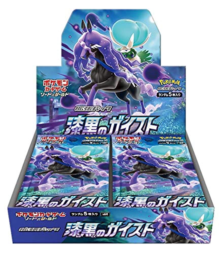 Pokemon Card Game Sword & Shield Expansion Pack Jet Black Geist Box