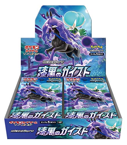 Pokemon Card Game Sword & Shield Expansion Pack Jet Black Geist Box