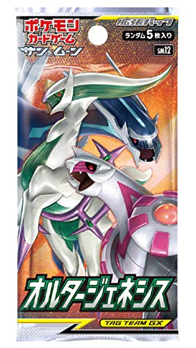 Pokemon Card Game Sun & Moon Expansion Pack Alter Genesis Box