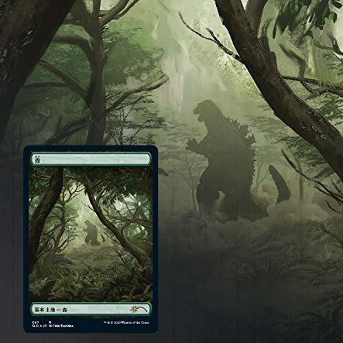 Magic: The Gathering Secret Lair: MTG Ikoria Lair of Behemoths Godzilla Lands
