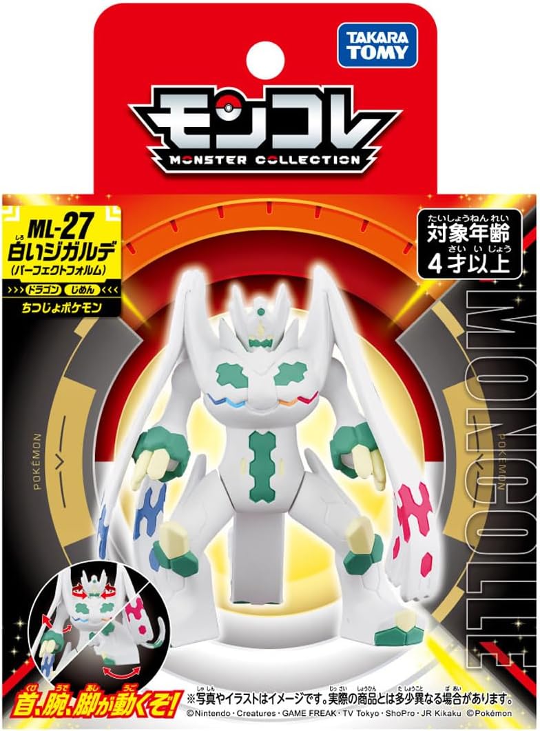 Takara Tomy Pokemon Moncolle ML-27 White Zygarde (Perfect Form)