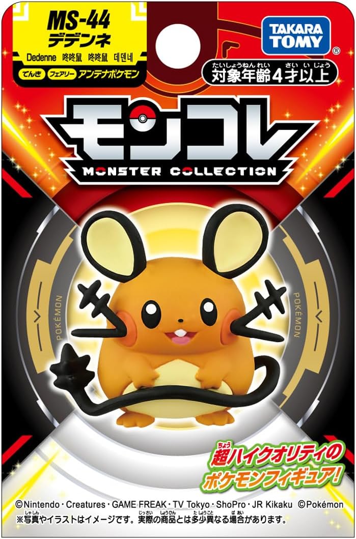 Takara Tomy Pokemon Moncolle 2 Inch Figure MS-44 Dedenne
