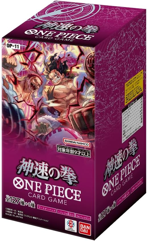 BANDAI ONE PIECE Card Game, Fist of God Speed (OP-11) Booster Box (Japanese) - 24 Packs