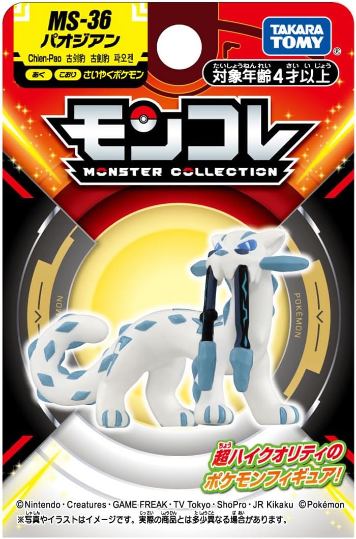 Takara Tomy Pokemon Moncolle 2 Inch Figure MS-36 Chien-Pao