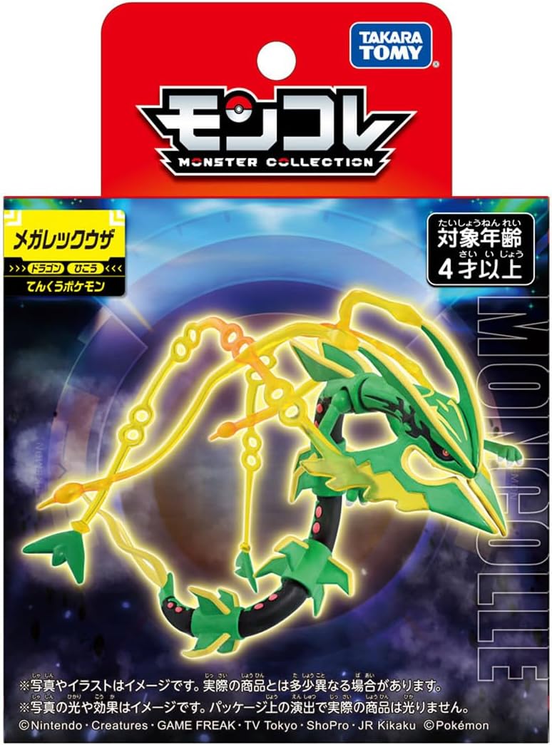 Takara Tomy Pokemon Moncolle 4 Inch Figure Mega Rayquaza