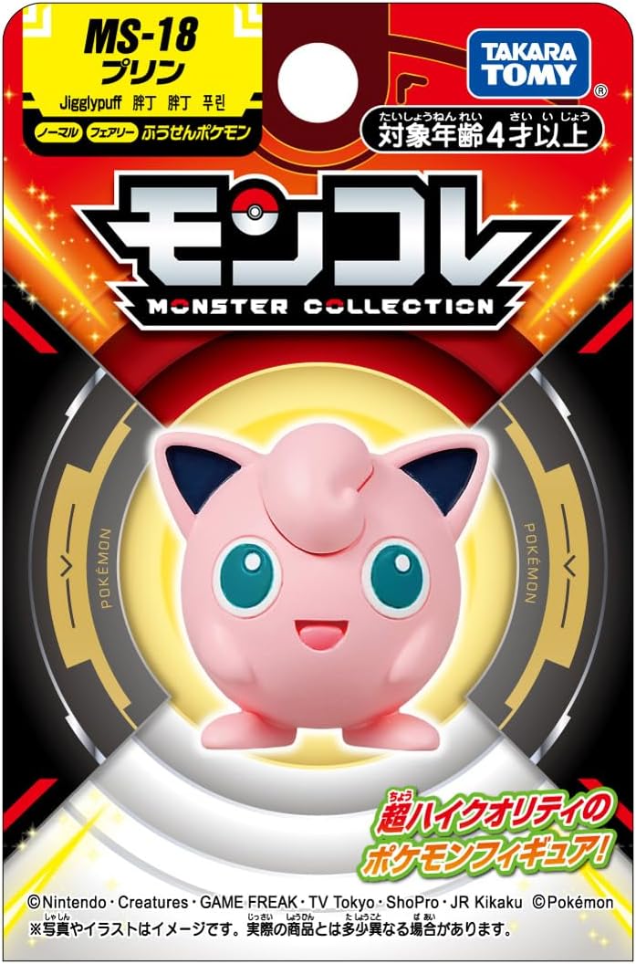 Takara Tomy Pokemon Moncolle 2 Inch Figure MS-18 Jigglypuff