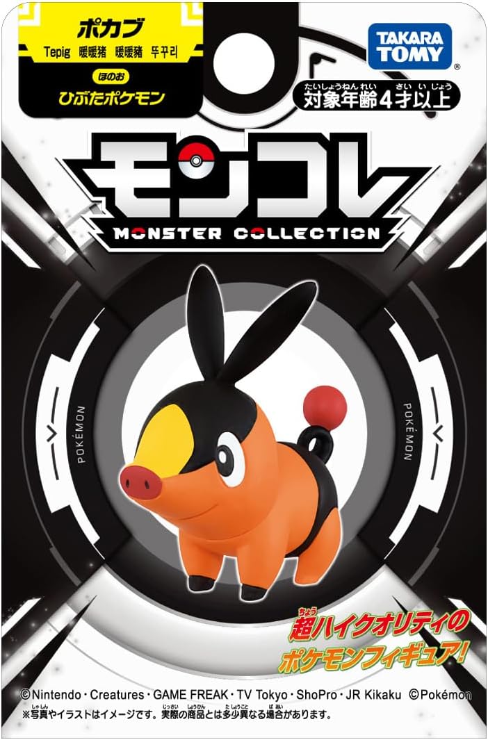 Takara Tomy Pokemon Moncolle Tepig Figure