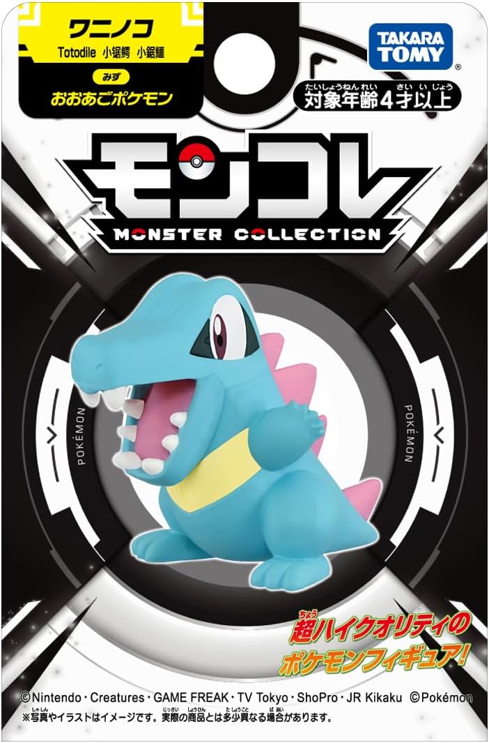 Takara Tomy Pokemon Moncolle Totodile Figure