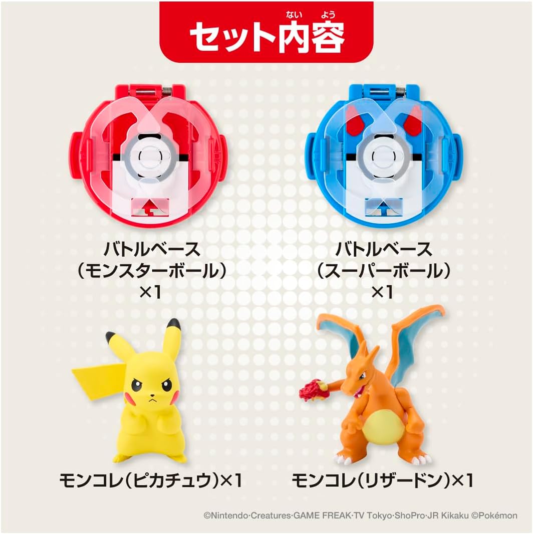 Pokemon Center Original Moncolle Battle Set Pikachu VS Charizard Figure Plastic Model