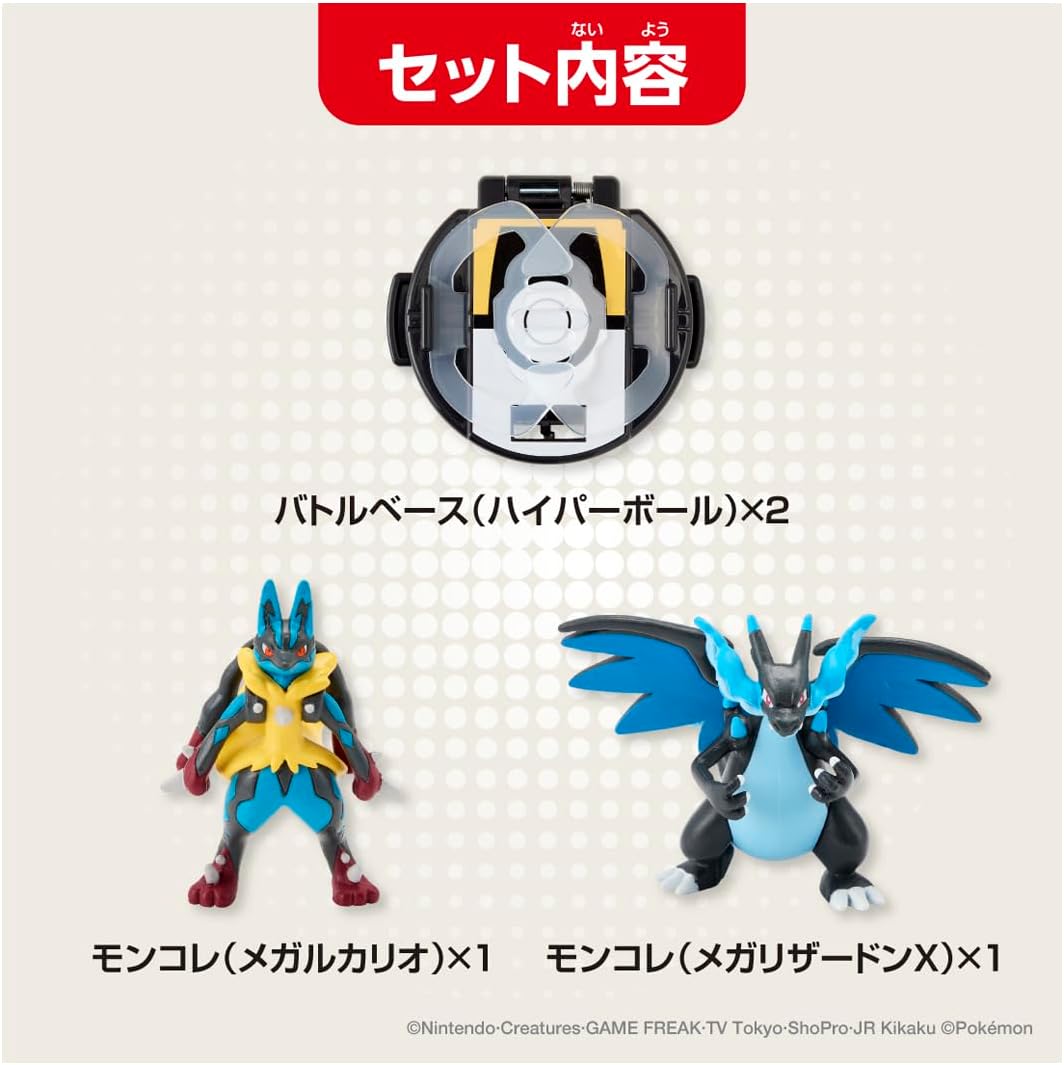 Pokemon Center Original Moncolle Battle Set Mega Lucario VS Mega Charizard X Figure Plastic Model