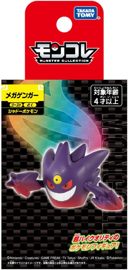 Takara Tomy Pokemon Moncolle 2 Inch Figure Mega Gengar