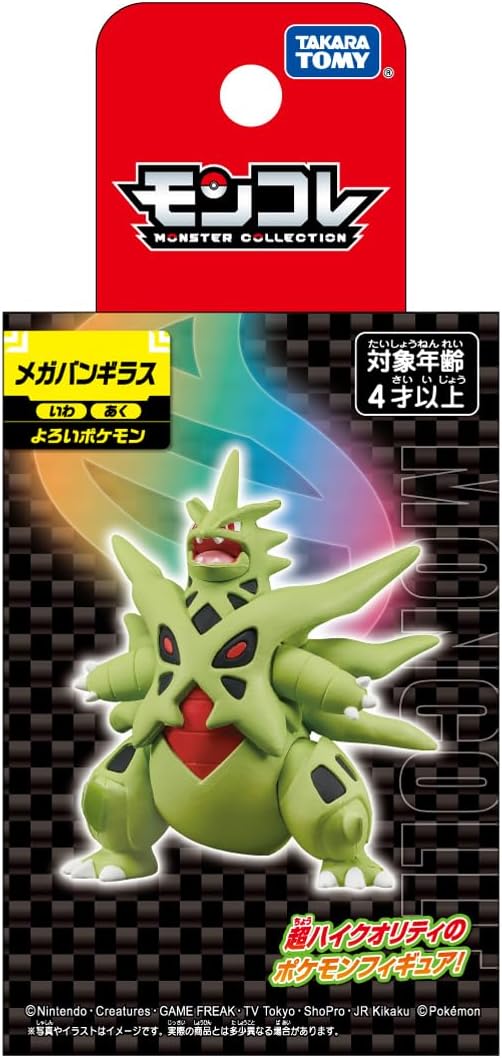 Takara Tomy Pokemon Moncolle 2 Inch Figure Mega Tyranitar