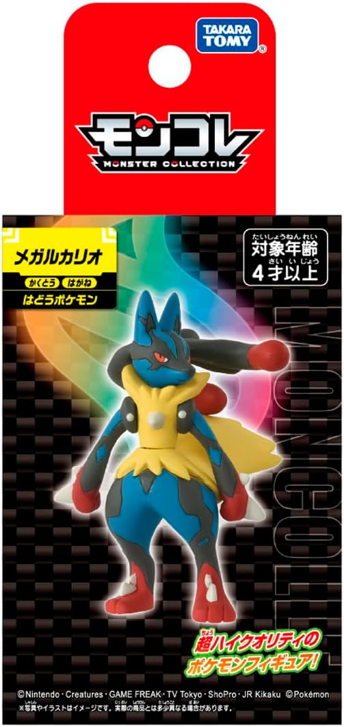 Takara Tomy: Pokemon MonColle Mega Lucario