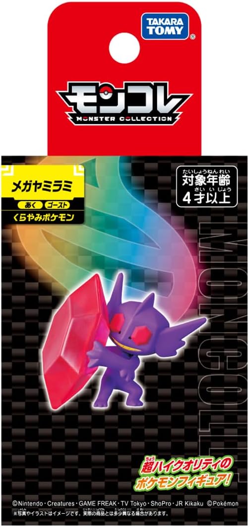 Takara Tomy Pokemon Moncolle 2 Inch Figure Mega Sableye