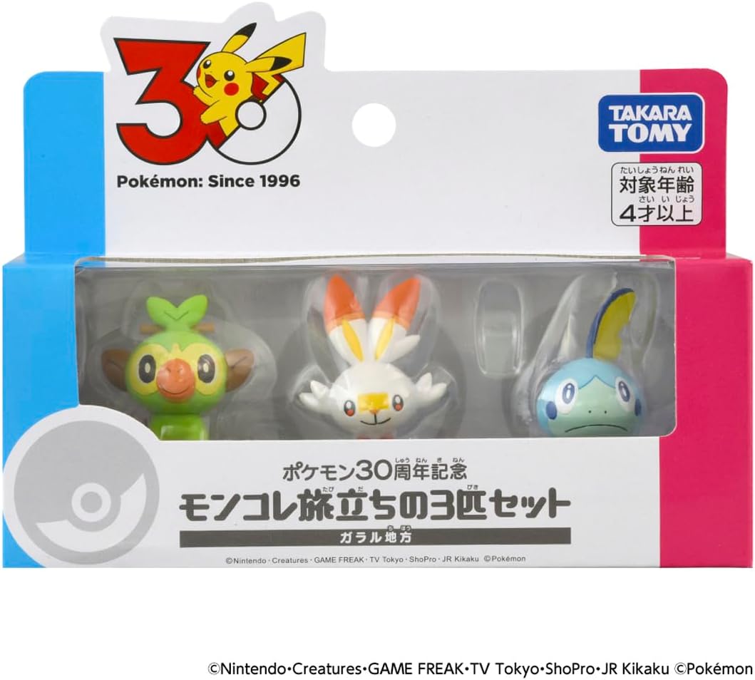 Takara Tomy Pokemon 30th Anniversary Moncolle Travel Set Galar (Set of 3 Starters)