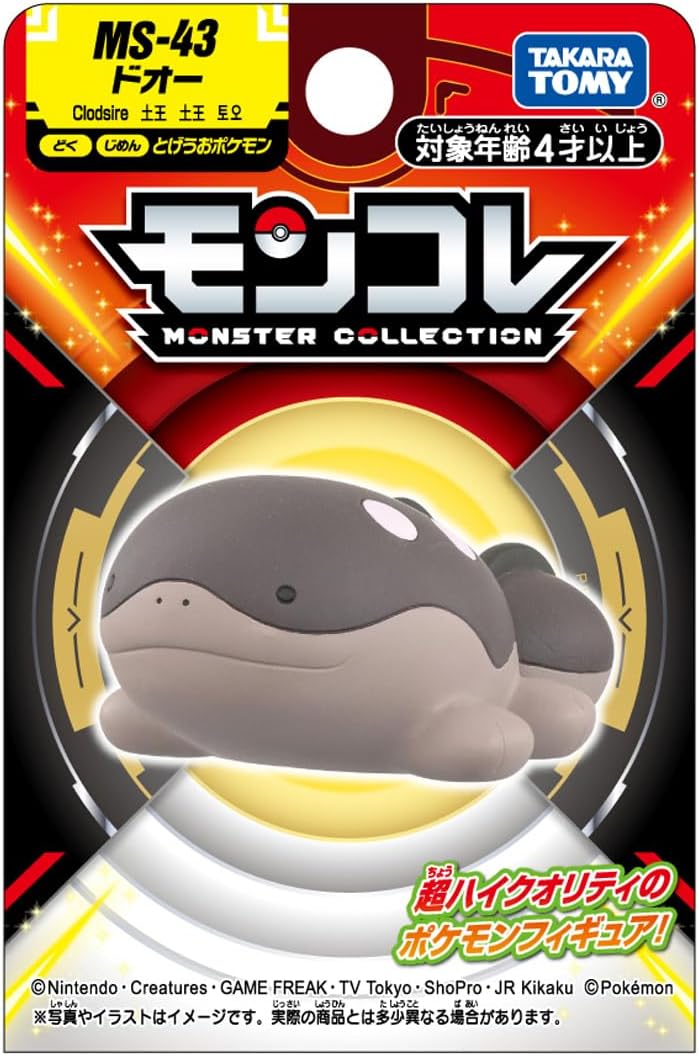 Takara Tomy Pokemon Moncolle 2 Inch Figure MS-43 Clodsire