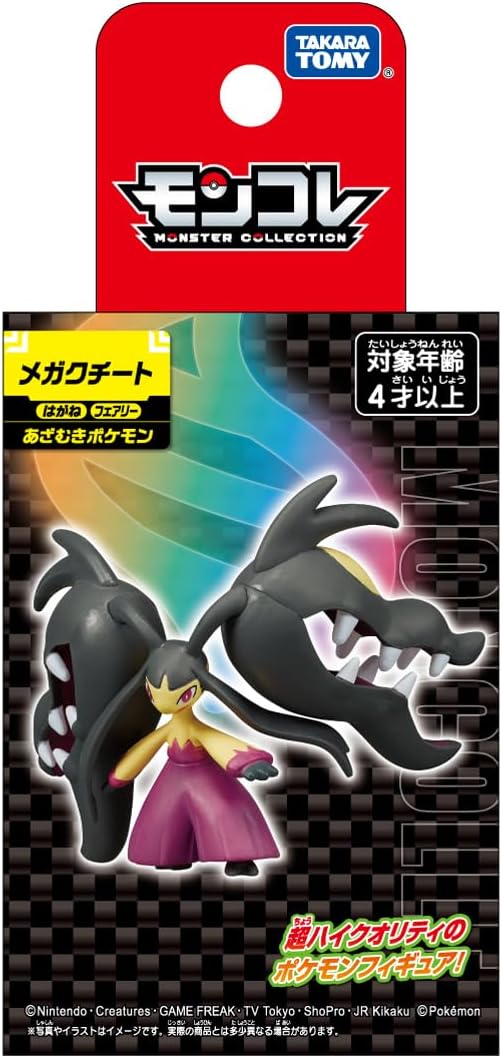 Takara Tomy Pokemon Moncolle 2 Inch Figure Mega Mawile