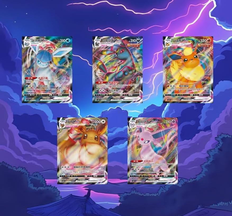 Pokemon TCG Booster Box - CBB2C: Vol. 2 Gem Pack (Chinese)