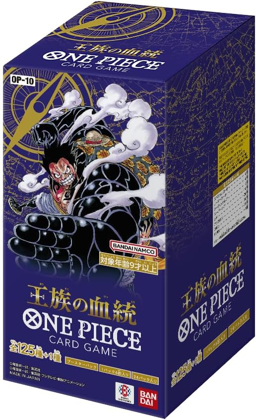 Bandai One Piece Card Game Royal Blood (OP-10) Booster Box (Japanese) - 24 Packs